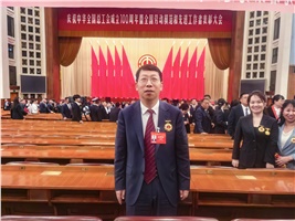 威勝能源總工程師馮喜軍榮獲“全國(guó)勞動(dòng)模范”稱(chēng)號(hào)