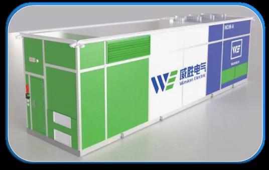 威勝電氣標(biāo)準(zhǔn)化電力方艙：激活綠色全新動能，解鎖低碳進(jìn)階密碼