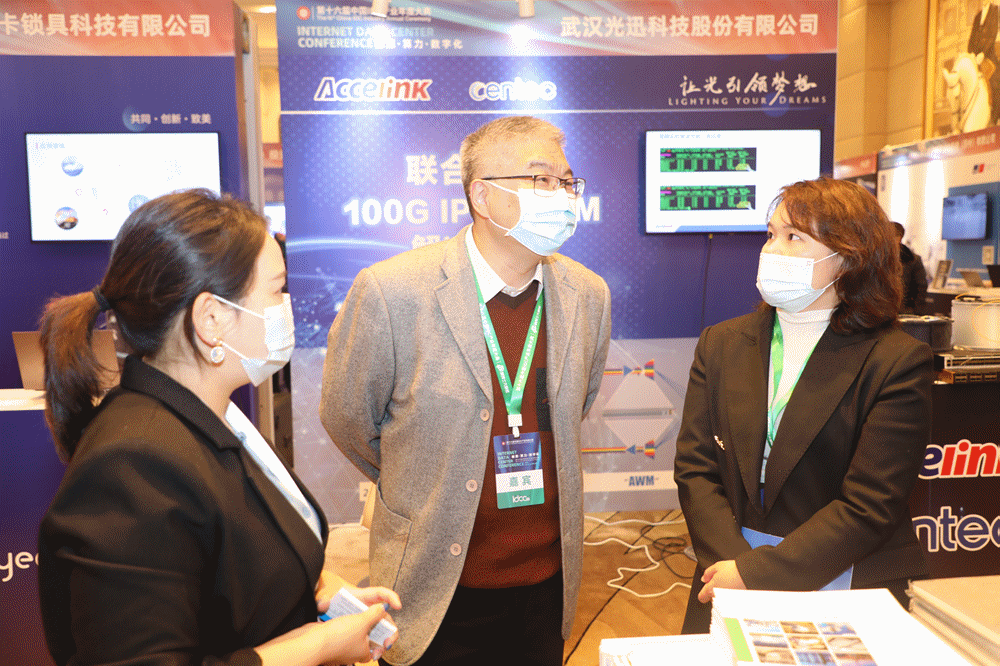 如何構建數據中心綠色配電系統(tǒng)？ |威勝電氣獻智第十六屆中國IDC產業(yè)年度盛典